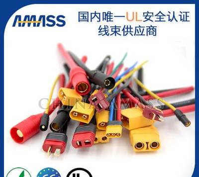插頭線加工制造生產(chǎn)商 常州電子線電氣聯(lián)接的行業(yè)標(biāo)桿